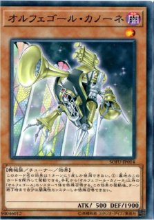 宵星の機神ディンギルス【エクストラシークレット】{RC04-JP041