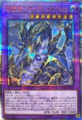 遊戯王 ユート&ダークレクイエム スリーブ 未開封 3個 新品未開封】遊戯王 オベリスクブルー スリーブ - メルカリ