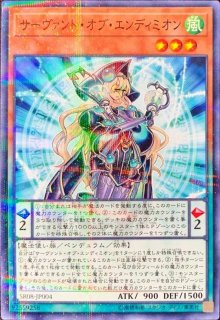 遊戯王 - 【魔力カウンター デッキ】遊戯王/カード/セット/かい