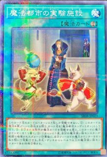 状態A-〕マルチャミープルリア【プリズマティックシークレット】{LOCH