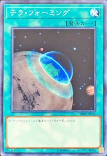 スリーブ『運命の旅路』40枚入り【-】{-}《スリーブ》