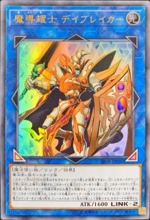 遊戯王の日スリーブ　ガガガガール−ゼロゼロコール ガガガガールゼロゼロコール【OUR】〈LOCH-JP012〉 | 遊戯王通販 福福