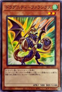 状態A-〕魔轟神レイジオン【シークレットパラレル】{TW02-JP022