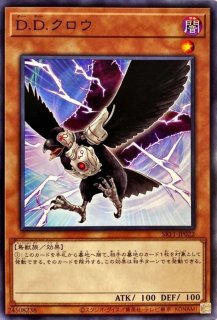 No89電脳獣ディアブロシス【ウルトラ】{CP17-JP045}《エクシーズ》