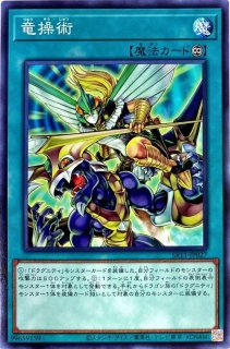 メタルフォーゼカウンター ノーマル Lvp1 Jp090 罠