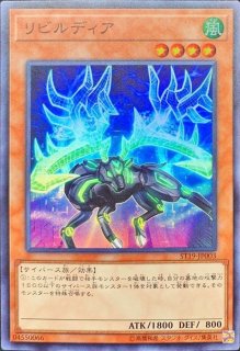 No99希望皇龍ホープドラグーン【スーパー】{RC02-JP029}《エクシーズ》