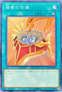 浮幽さくら【20thシークレット】{20CP-JPF10}《モンスター》