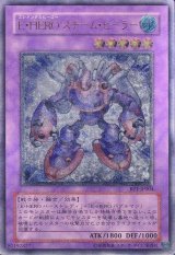 FGD 遊戯王 EHEROスチームヒーラー 状態D〕EHEROスチームヒーラー【レリーフ】{BPT-JP004}《融合》 　等レリーフ　大量まとめ 遊戯王OCG デュエルモンスターズ