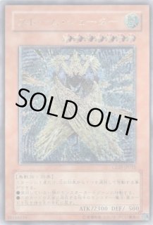 高価レリーフ - カードラッシュ[遊戯王] (Page 3)