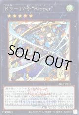 LIMITED PACK WORLD CHAMPIONSHIP 2026 - カードラッシュ[遊戯王]