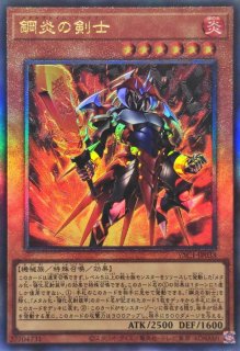 状態B〕(未開封)聖なる魔術師【プリズマティックシークレット】{25YA