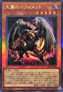 状態B〕(未開封)聖なる魔術師【プリズマティックシークレット】{25YA