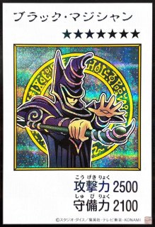 青眼の白龍(カラー)【シークレット】{YAC1-JP073}《モンスター》