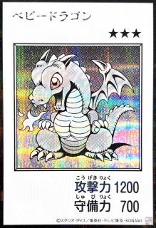 PSA10鑑定済〕光の創造神ホルアクティ【ウルトラ】{YGOPR-JP001