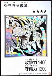 青眼の白龍(モノクロ)【シークレット】{YAC1-JP073}《モンスター》