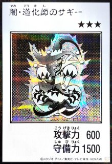 雅*屋様 【初期】遊戯王 ホーリー・エルフ ウルトラレア 状態A-〕ホーリーエルフ(モノクロ)【ウルトラ】{YAC1-JP074