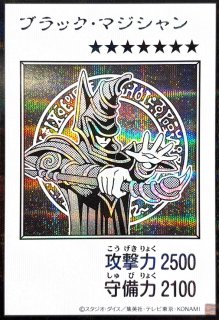 青眼の白龍(カラー)【シークレット】{YAC1-JP073}《モンスター》