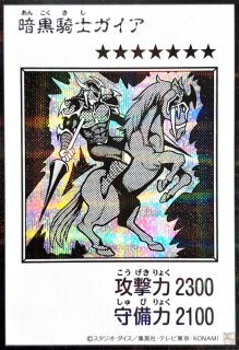 王の右手の栄光【ウルトラ】{-}《その他》