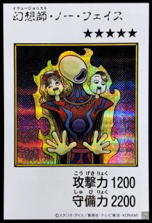 魔のデッキ破壊ウイルス【レリーフ】{FET-JP058}《罠》