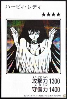 状態A-〕ホーリーエルフ(カラー)【ウルトラ】{YAC1-JP074}《モンスター
