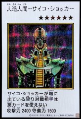 青眼の白龍(カラー)【シークレット】{YAC1-JP073}《モンスター》