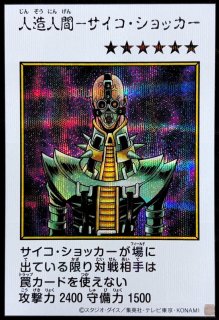 青眼の白龍(カラー)【シークレット】{YAC1-JP073}《モンスター》