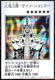 閉ザサレシ天ノ月【シークレットSPECIALREDVer.】{25PP-JP029}《リンク》