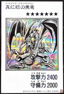 状態A-〕マジシャンオブブラックカオス(初期)【ウルトラ】{-}《儀式》