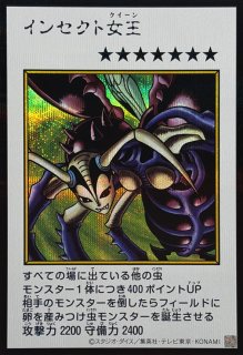 魔のデッキ破壊ウイルス【レリーフ】{FET-JP058}《罠》