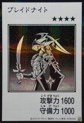 状態難/PSA10鑑定済〕光の創造神ホルアクティ【ウルトラ】{YGOPR-JP001