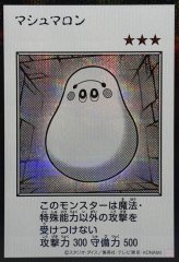 状態難/PSA10鑑定済〕光の創造神ホルアクティ【ウルトラ】{YGOPR-JP001