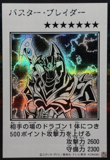 状態難/PSA10鑑定済〕白き幻獣青眼の白龍【OFプリズマティック