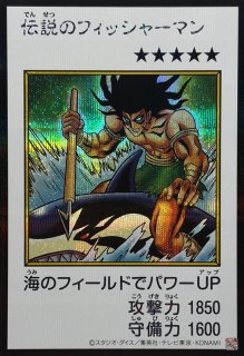 魔のデッキ破壊ウイルス【レリーフ】{FET-JP058}《罠》