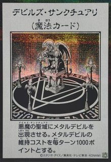 王の右手の栄光【ウルトラ】{-}《その他》