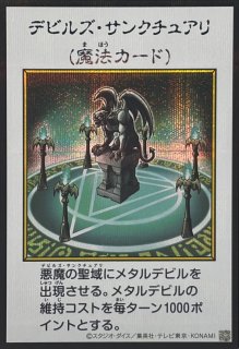 状態A-〕結束と絆の魔導師(黄背景)【クォーターセンチュリー
