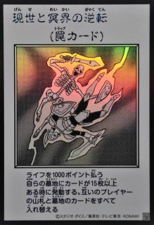 インセクト女王(モノクロ)【ウルトラ】{YAC1-JP086}《モンスター》