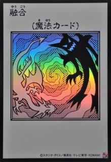 状態A-〕聖なるバリア －ミラーフォース－(モノクロ)【ウルトラ】{YAC1