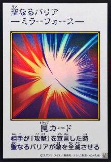 状態A-〕(未開封)ヴァンパイアロード【プリズマティックシークレット