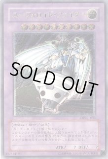 高価レリーフ - カードラッシュ[遊戯王] (Page 3)