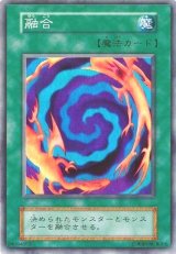 状態B〕融合(初期)【スーパー】{STARTERBOX}《魔法》