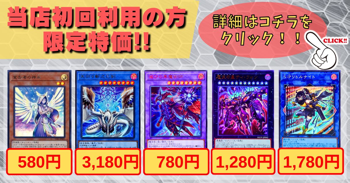 遊戯王　ブースタのみ　500枚纏め売り カードラッシュ】遊戯王が日本最大級の通販サイト