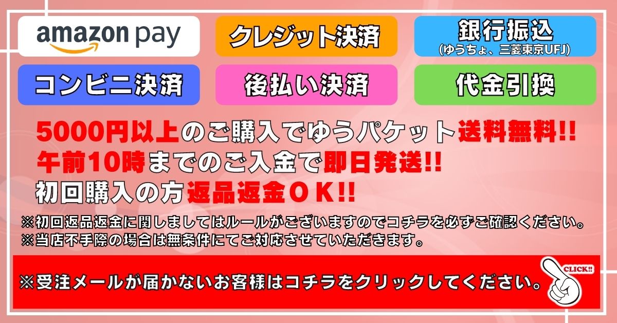 カードラッシュ遊戯王が日本最安級の通販サイト