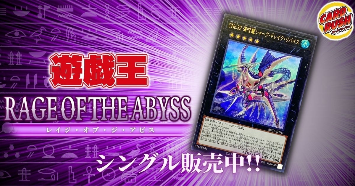 遊戯王 カード　バラ売り5 遊戯王 カード バラ売り5 遊戯王通販のトレカ専門店カードミュージアム