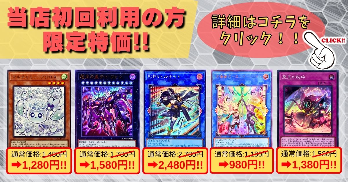 初利用