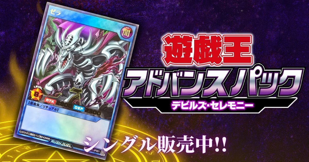 遊戯王に最適！　カルトスリーブ　商品説明、プロフィール必読 遊戯王に最適！ カルトスリーブ 商品説明、プロフィール必読