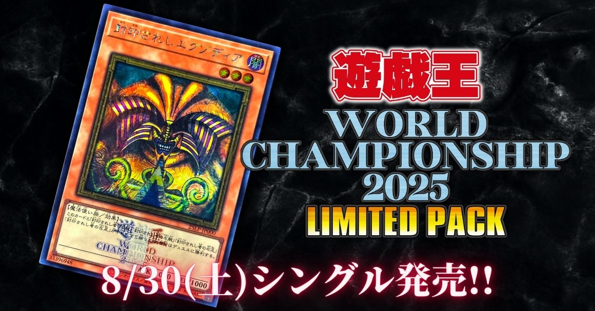 遊戯王 - 希少、遊戯王..ラッシュデュエル 初回生産限定特典カード.新品未開封。 backend=imagemagick;version=1;