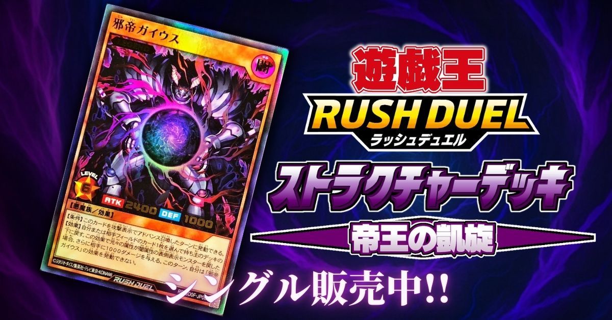 【匿名配送】遊戯王　Booster R3 40セット Booster R3 | Yu-Gi-Oh! Wiki | Fandom