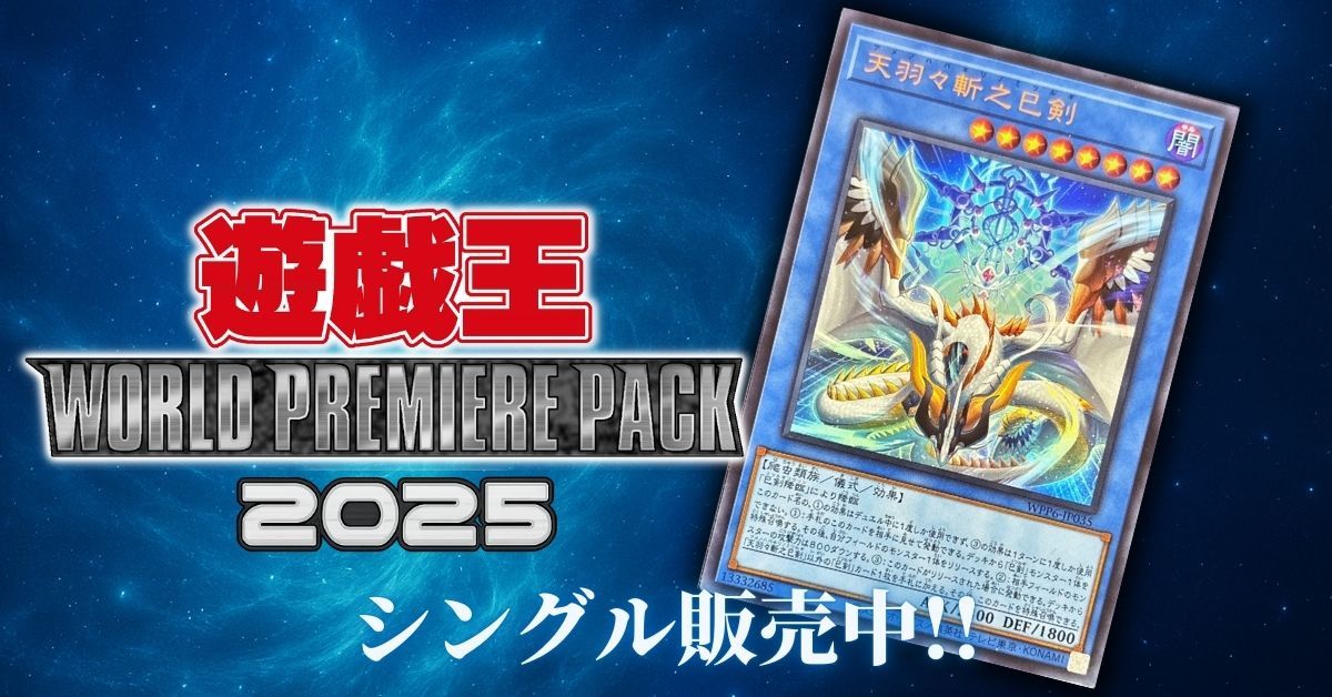 カードラッシュ】遊戯王が日本最大級の通販サイト