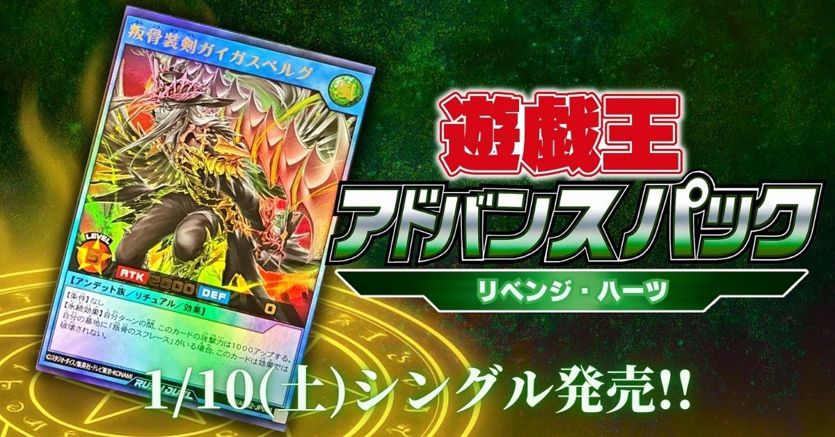 カードラッシュ】遊戯王が日本最大級の通販サイト