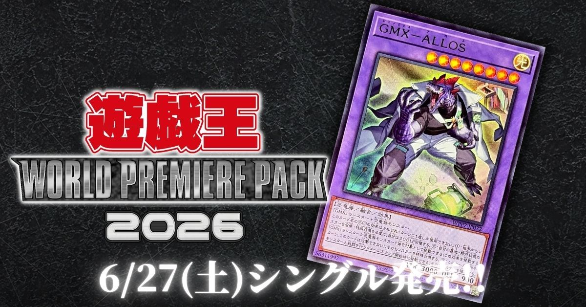 カードラッシュ】遊戯王が日本最大級の通販サイト
